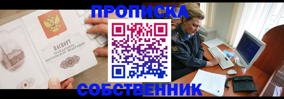 форма 3 в Наволоках