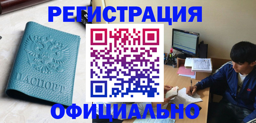 временная регистрация собственник в Наволоках